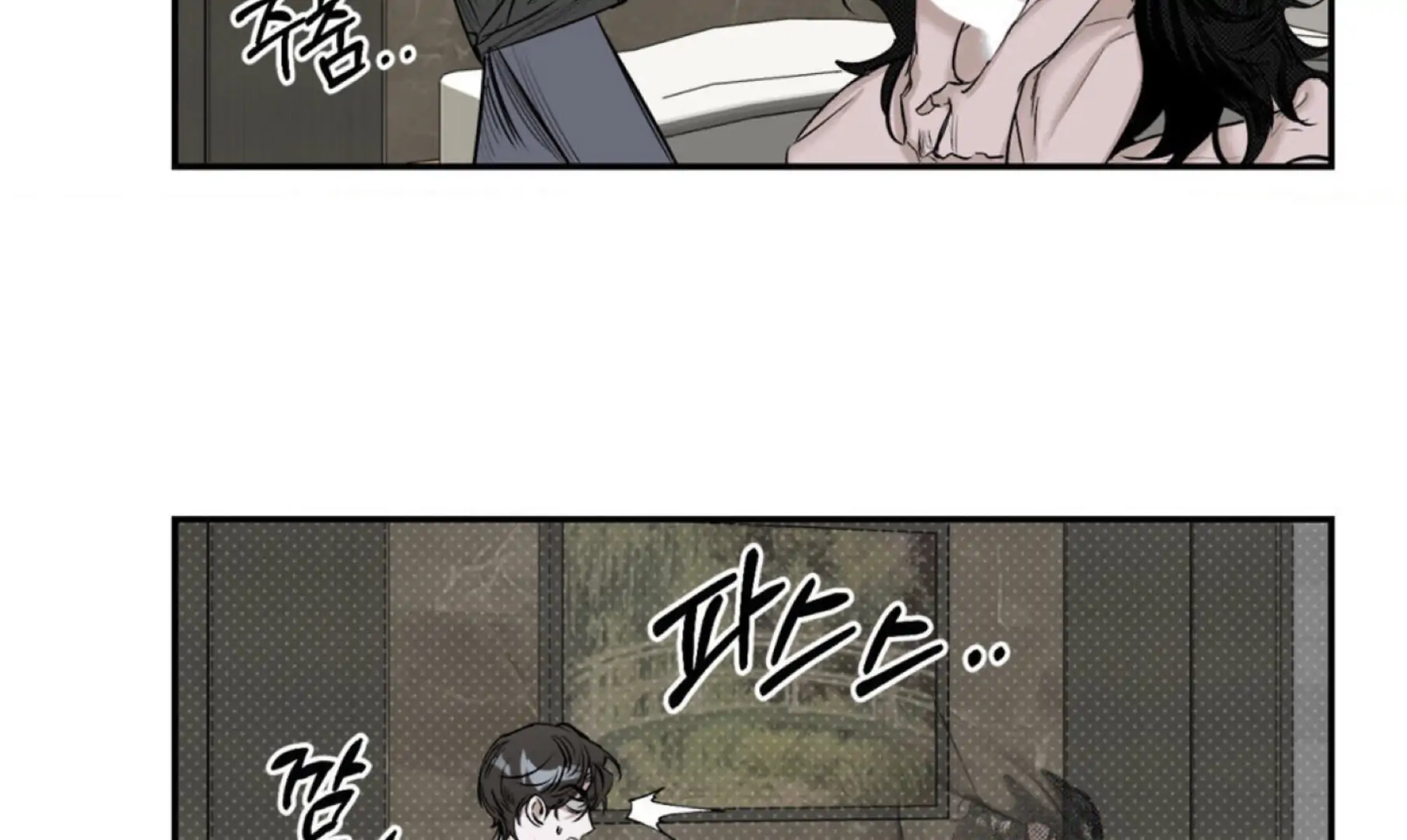 Shadow Under the Moon - Chapter 3 manhwa
