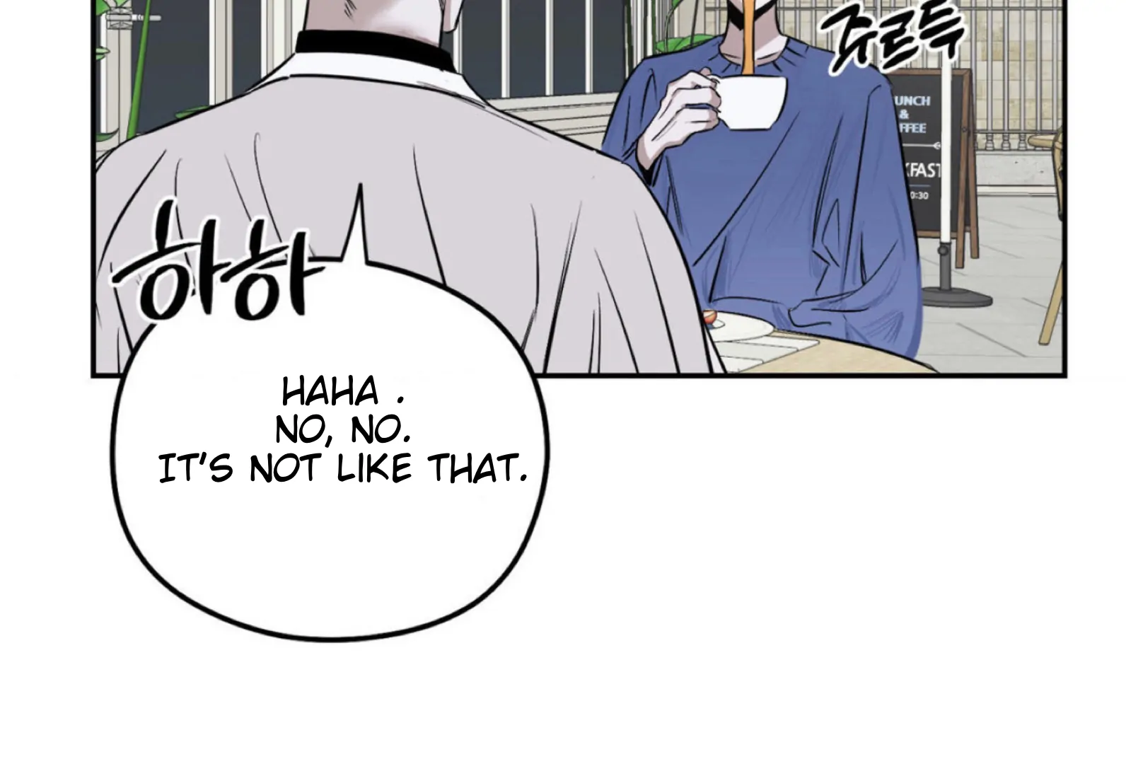 Shadow Under the Moon - Chapter 3 manhwa