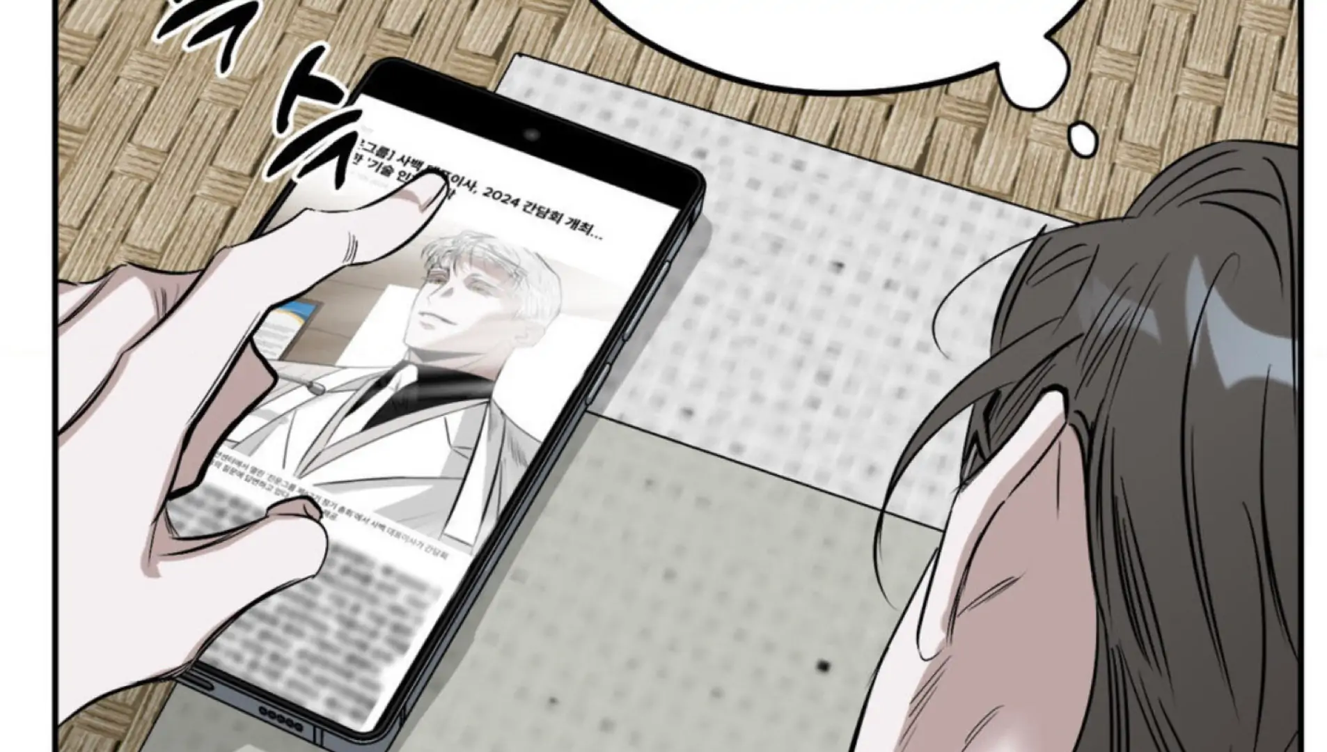Shadow Under the Moon - Chapter 3 manhwa