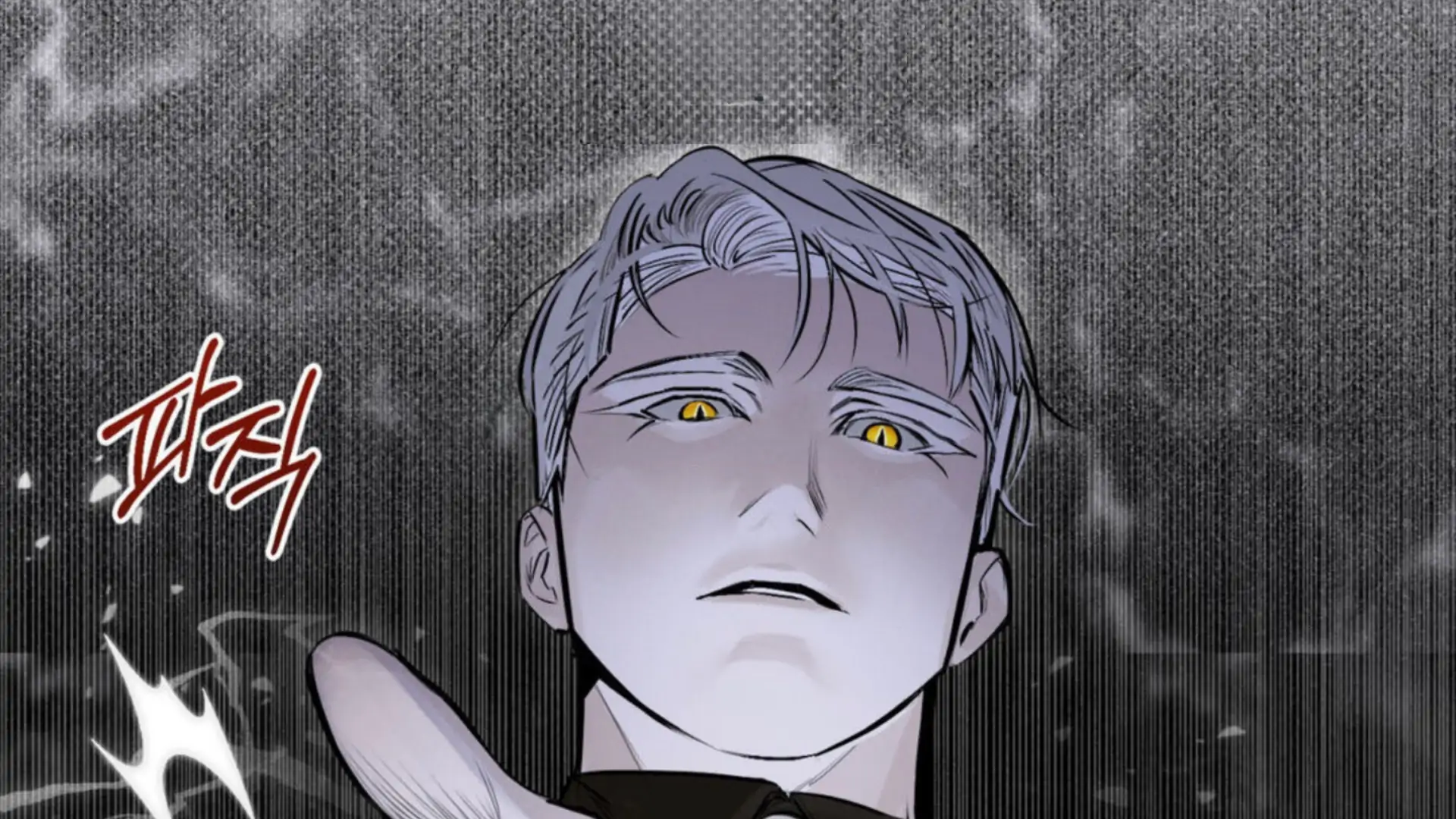 Shadow Under the Moon - Chapter 4 manhwa