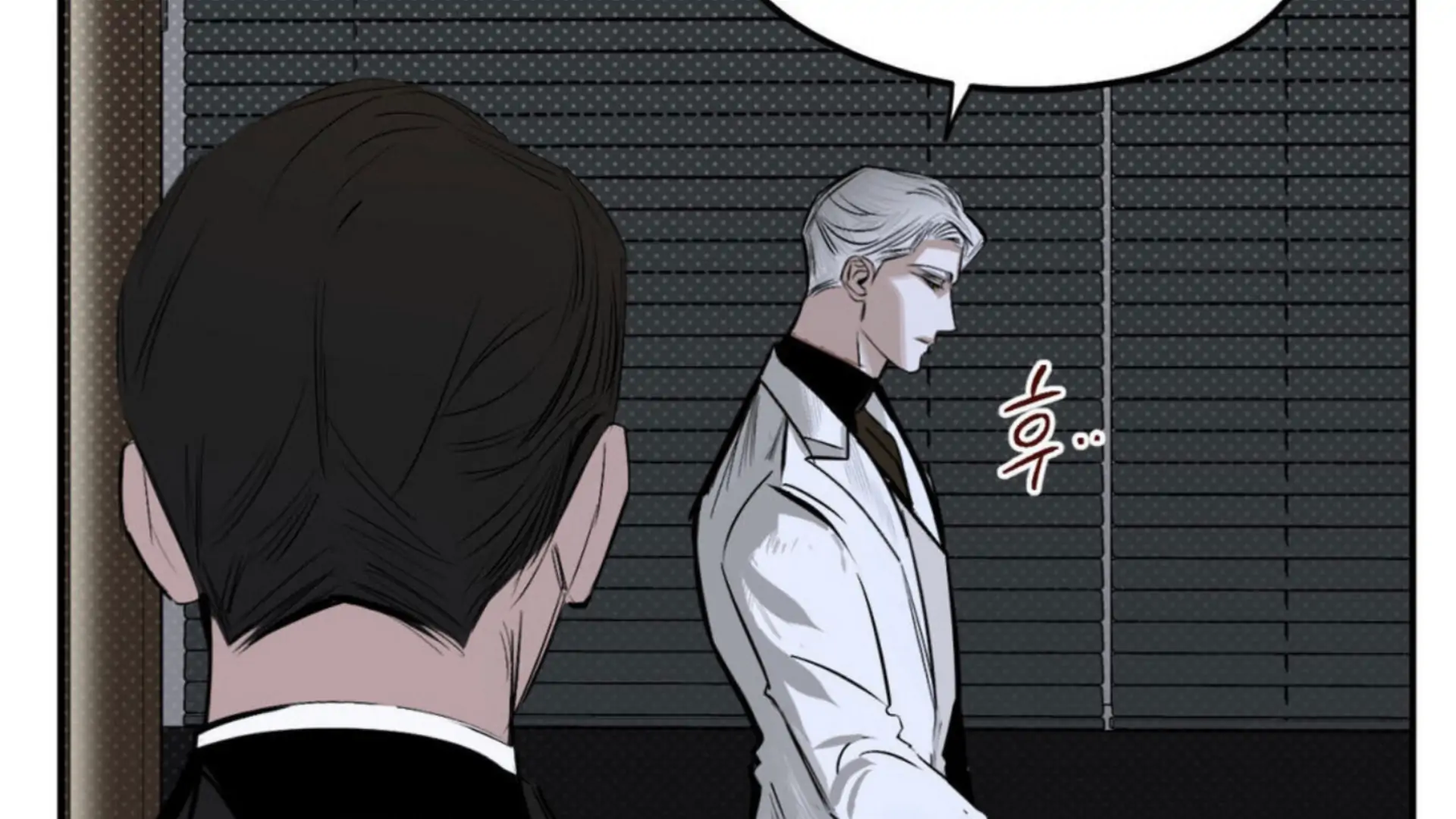 Shadow Under the Moon - Chapter 4 manhwa