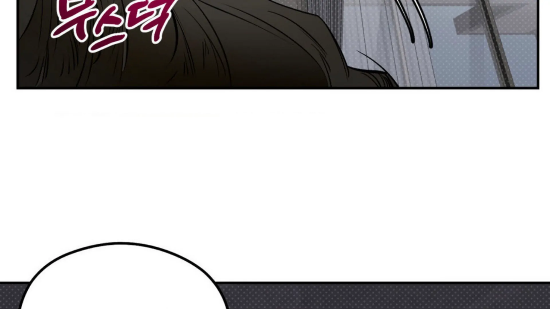 Shadow Under the Moon - Chapter 4 manhwa