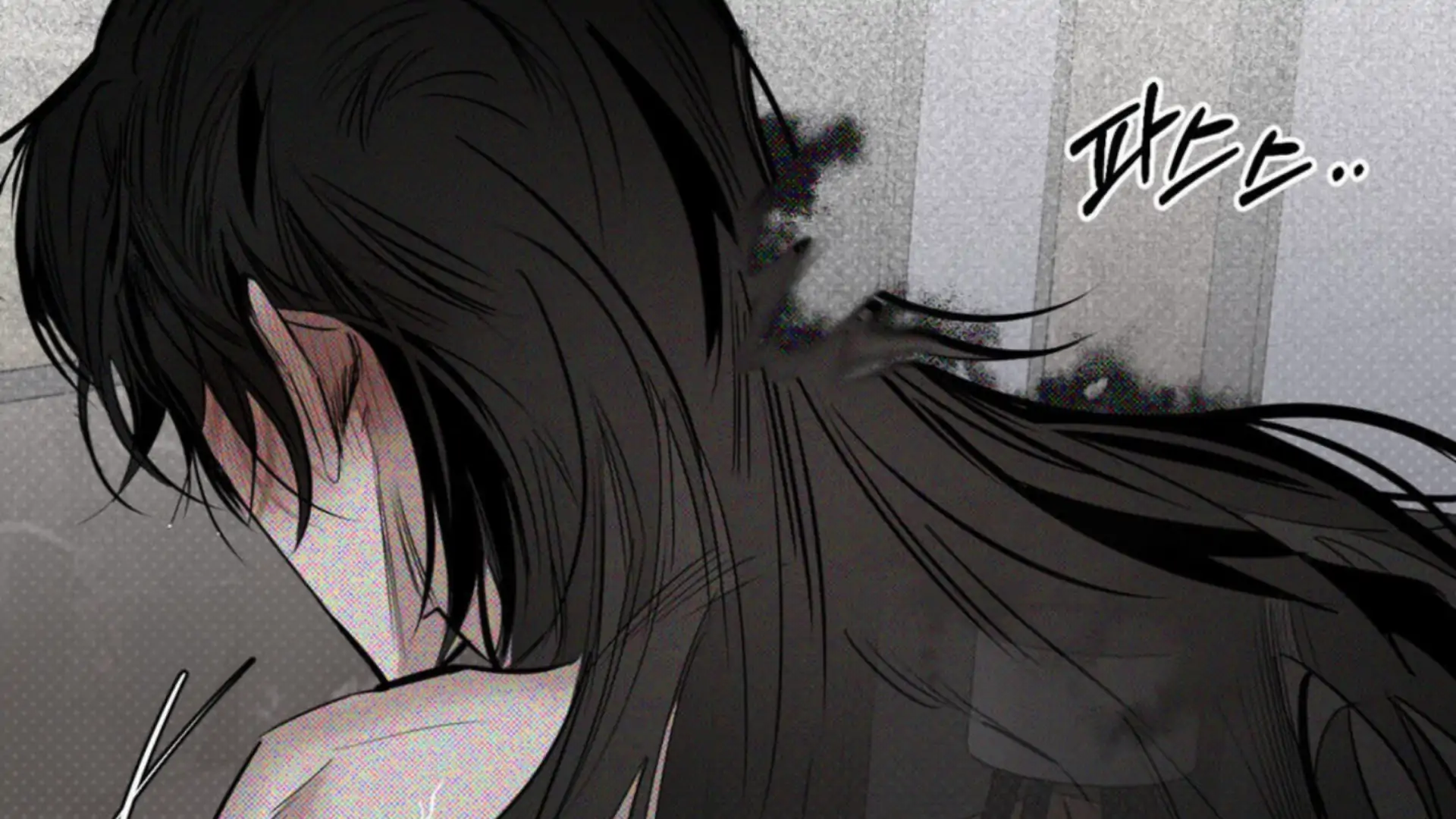 Shadow Under the Moon - Chapter 4 manhwa