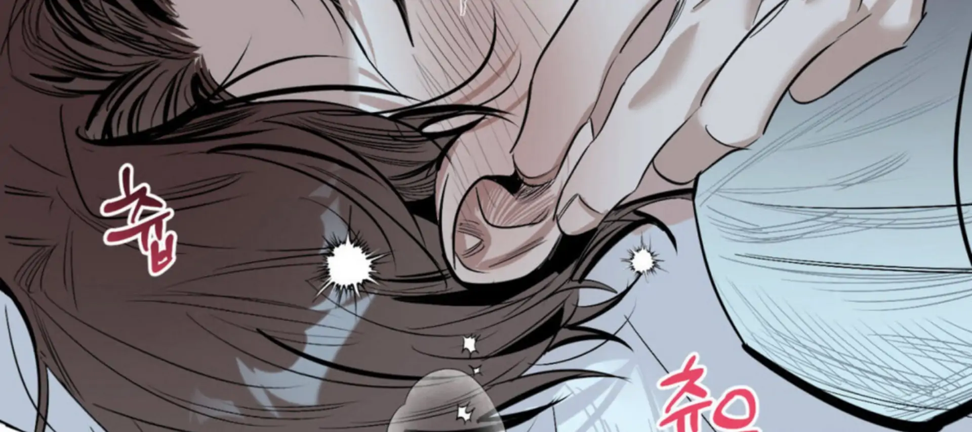 Shadow Under the Moon - Chapter 4 manhwa