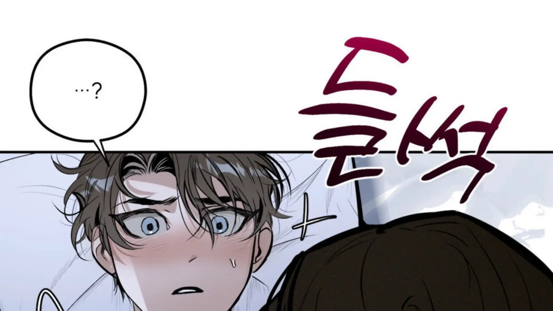 Shadow Under the Moon - Chapter 4 manhwa