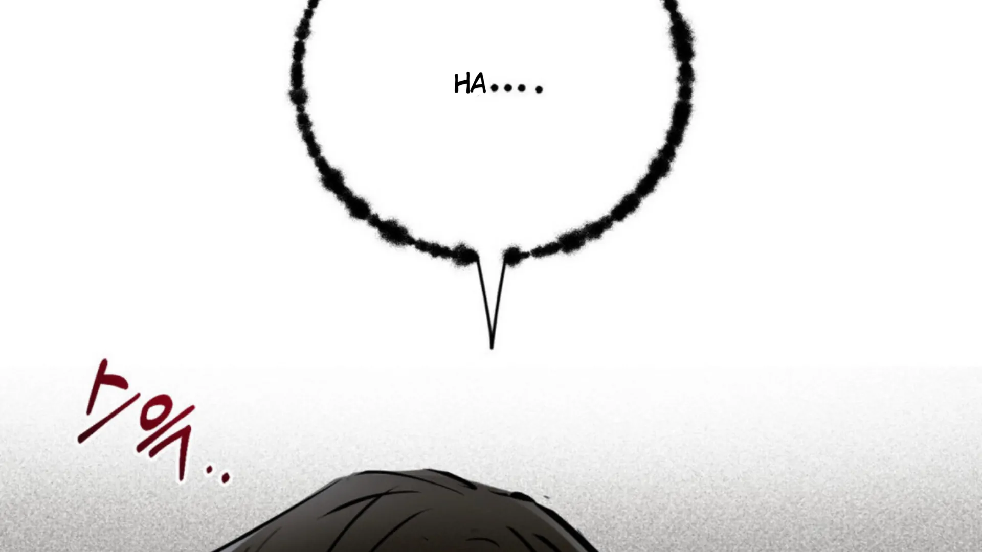 Shadow Under the Moon - Chapter 4 manhwa