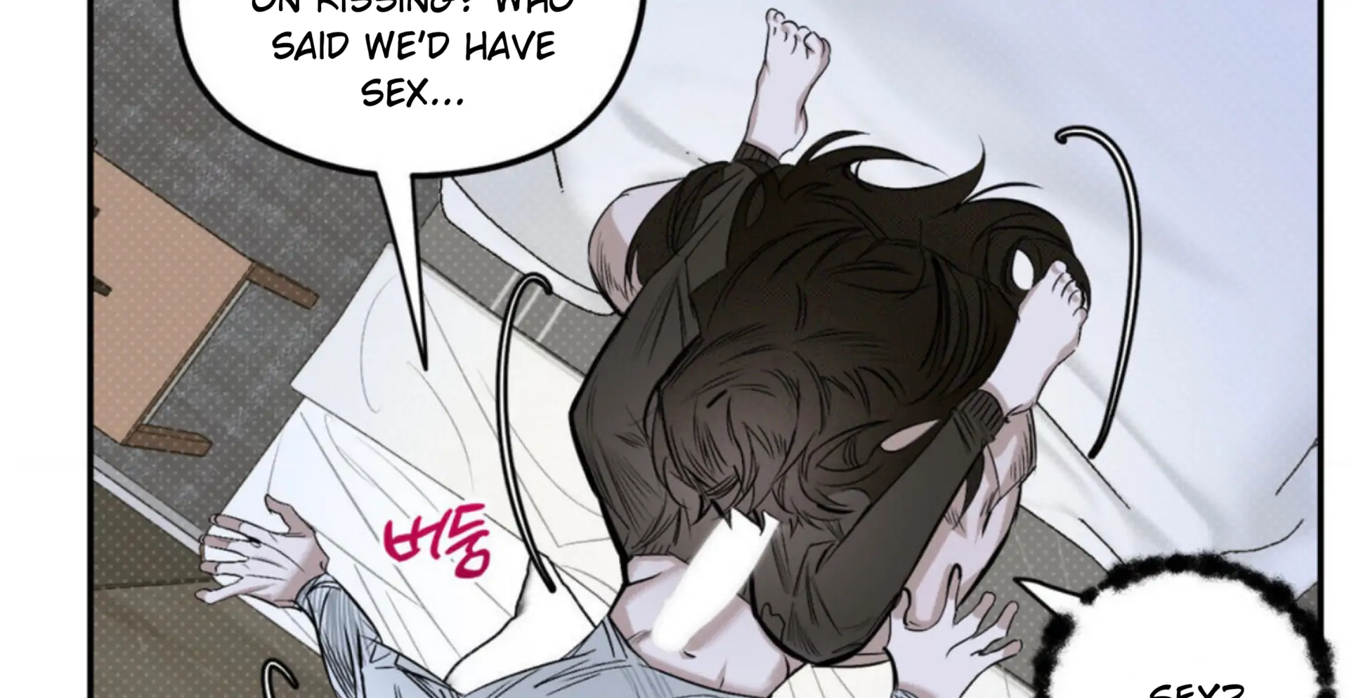 Shadow Under the Moon - Chapter 4 manhwa