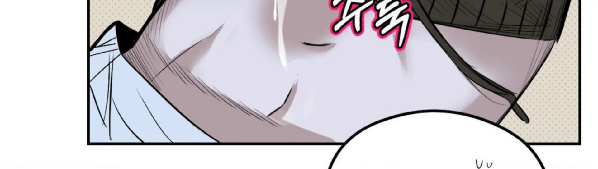 Shadow Under the Moon - Chapter 4 manhwa