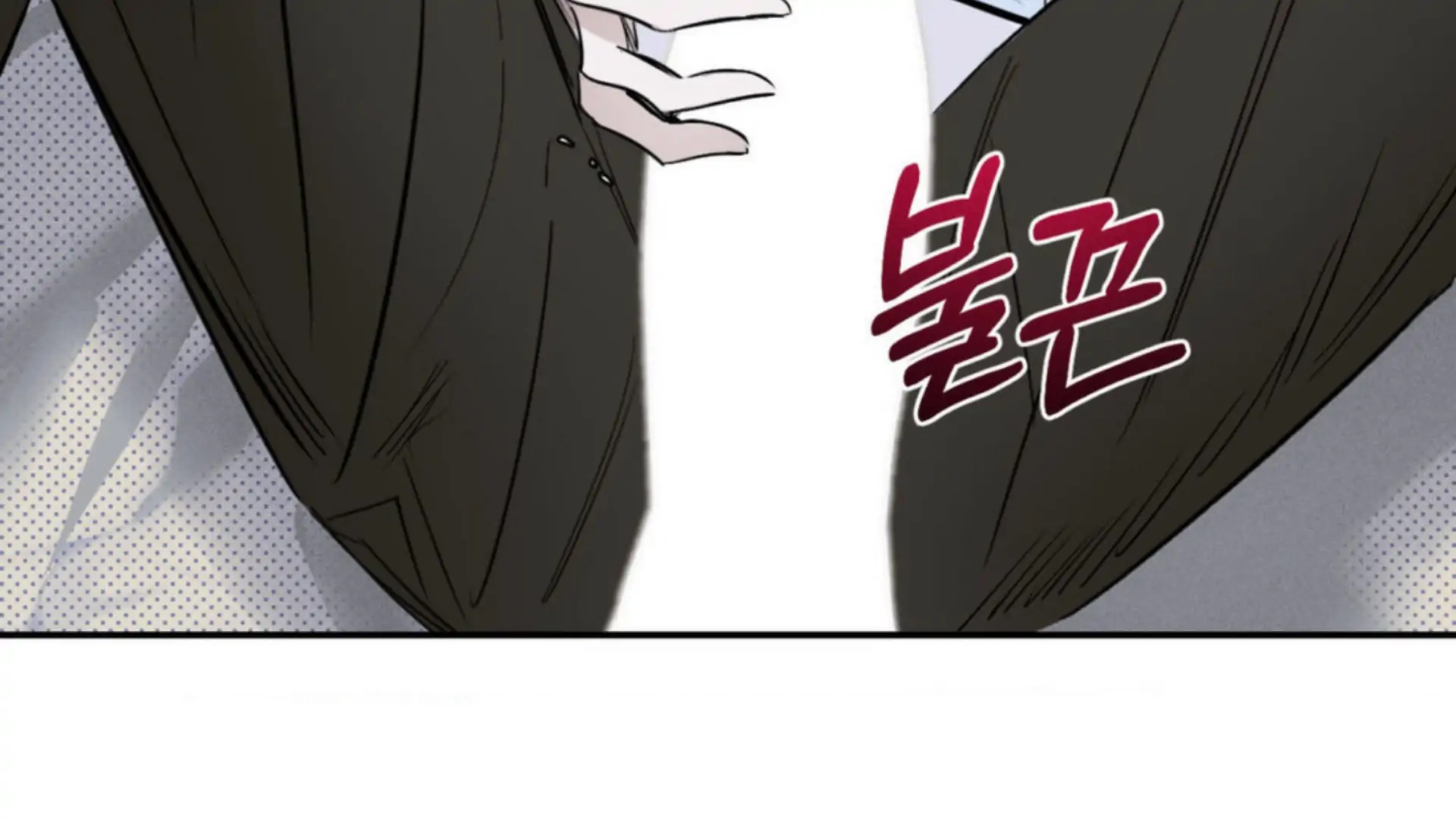 Shadow Under the Moon - Chapter 4 manhwa