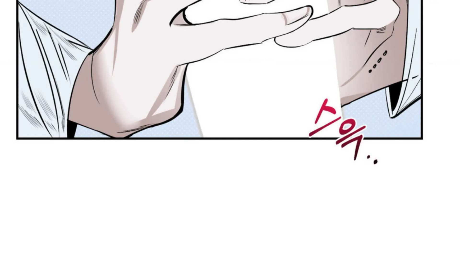 Shadow Under the Moon - Chapter 4 manhwa