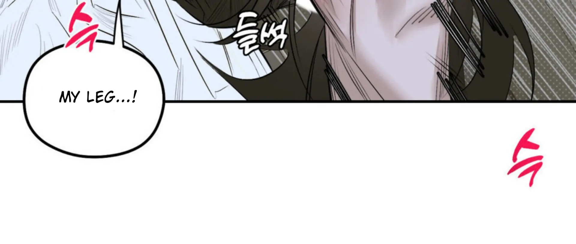 Shadow Under the Moon - Chapter 4 manhwa