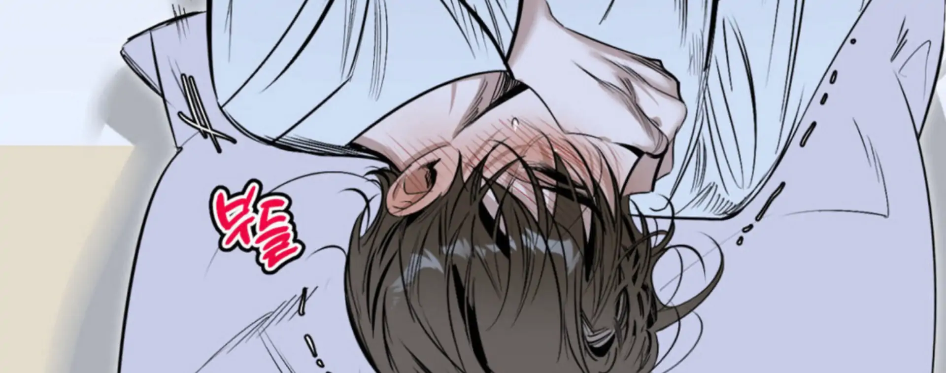Shadow Under the Moon - Chapter 4 manhwa
