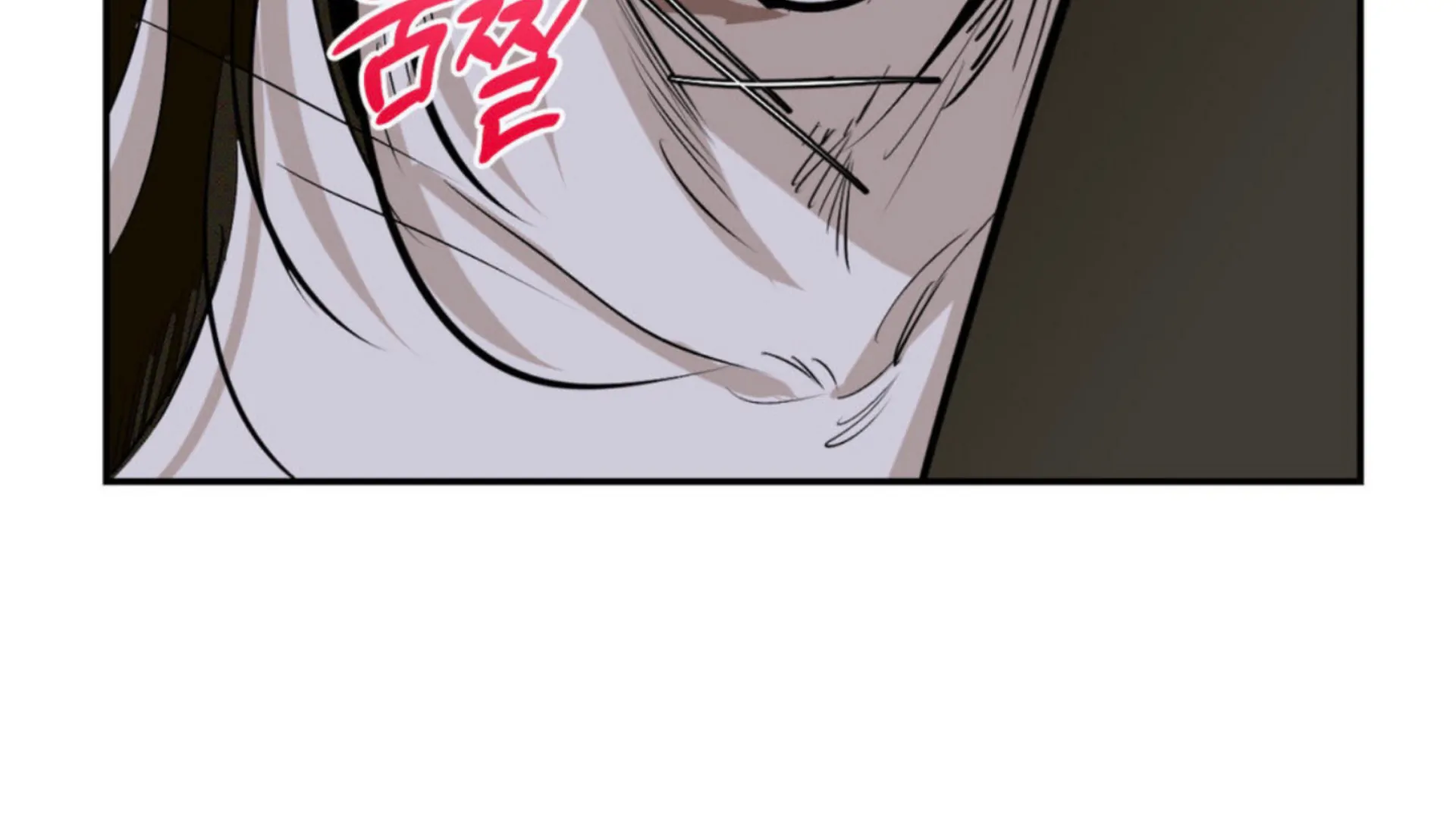 Shadow Under the Moon - Chapter 4 manhwa