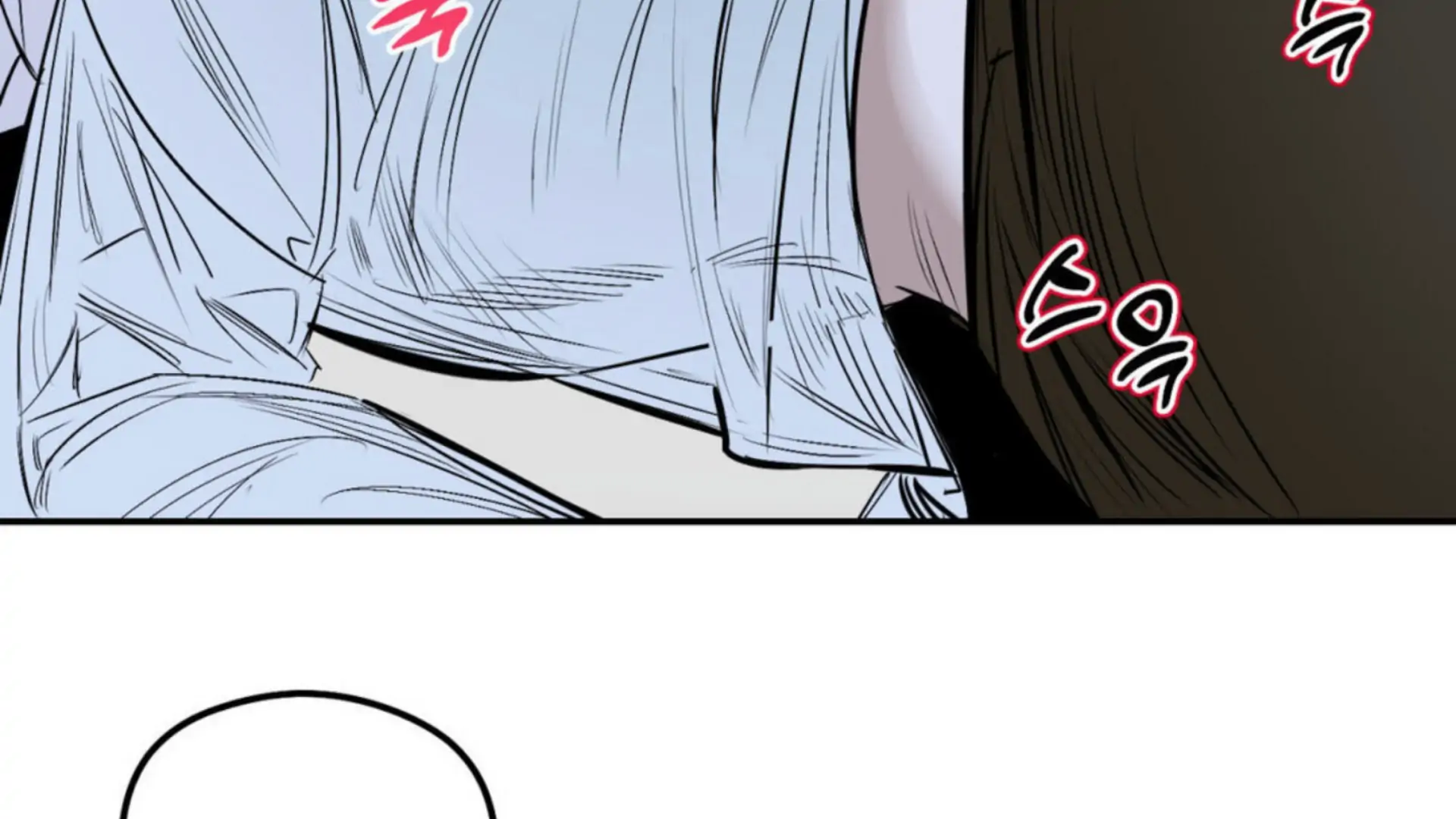 Shadow Under the Moon - Chapter 4 manhwa