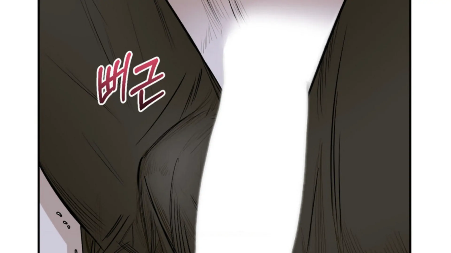 Shadow Under the Moon - Chapter 4 manhwa