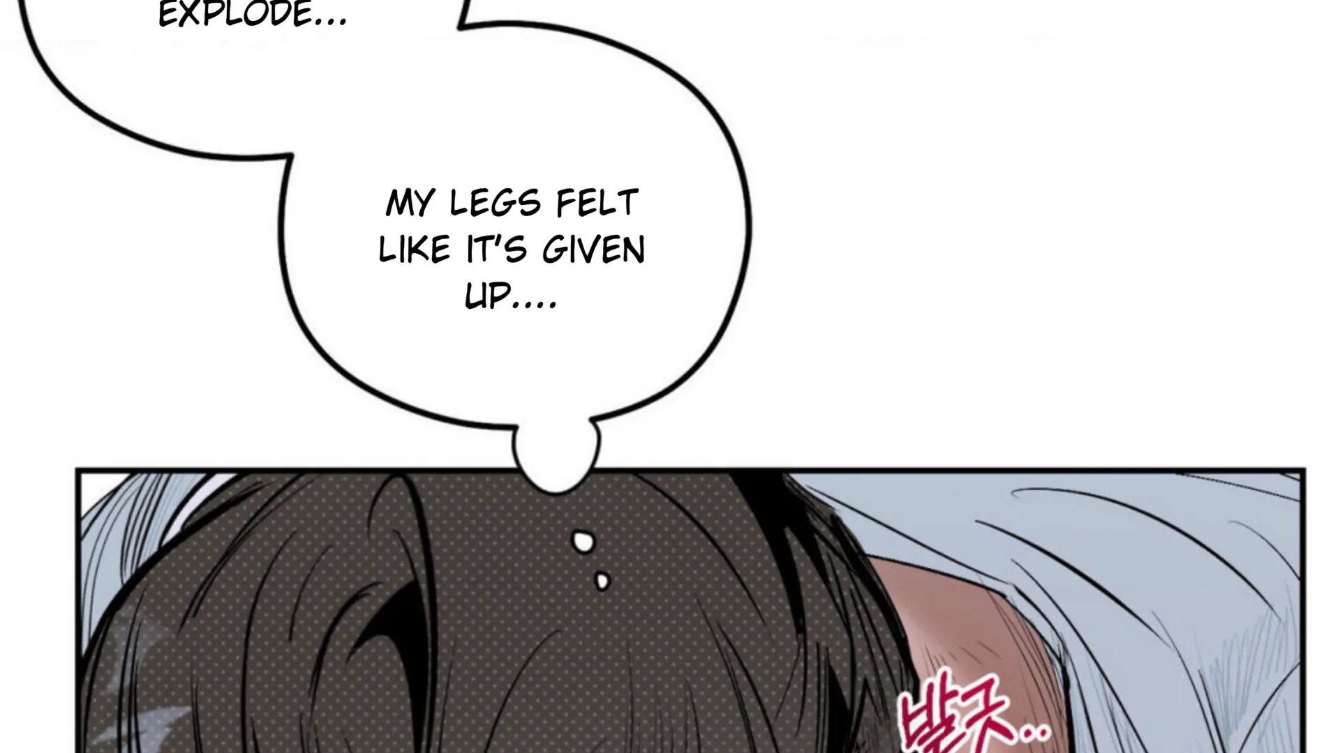 Shadow Under the Moon - Chapter 4 manhwa