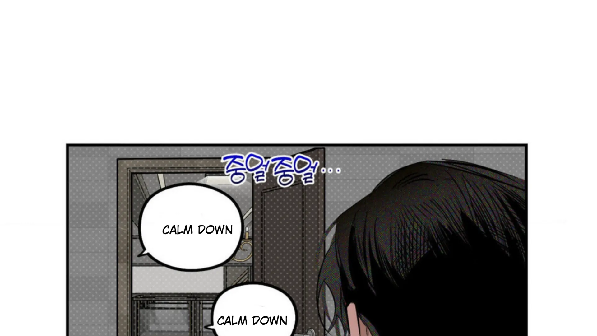 Shadow Under the Moon - Chapter 4 manhwa