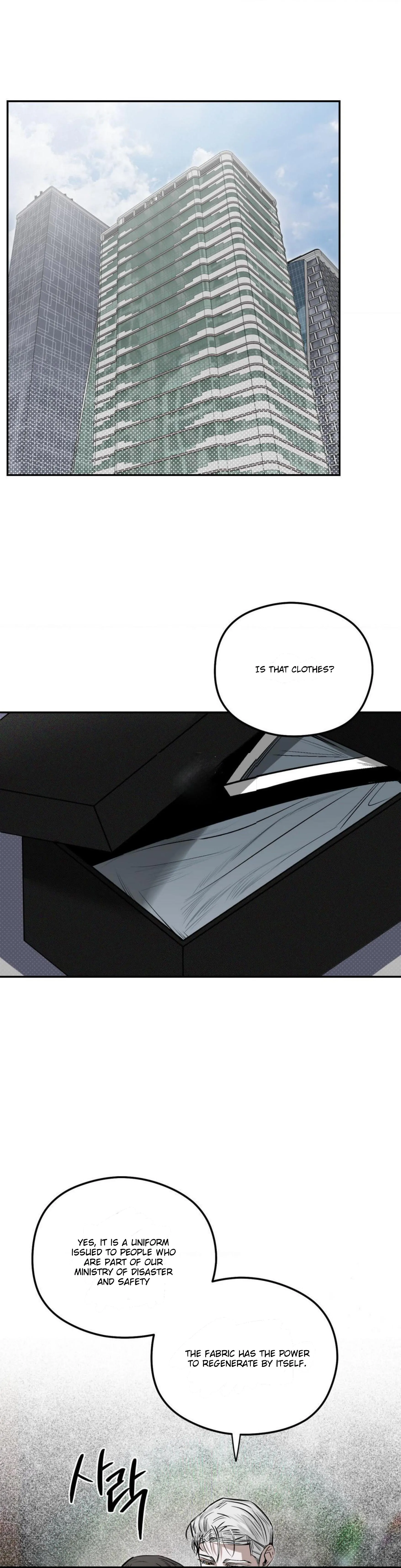 Shadow Under the Moon - Chapter 5 manhwa
