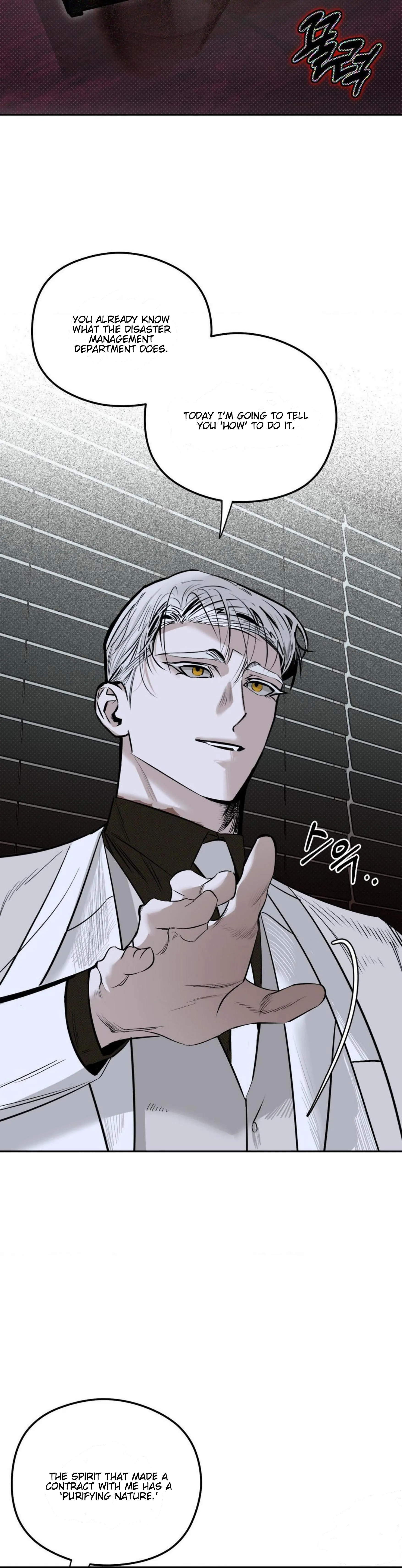 Shadow Under the Moon - Chapter 5 manhwa