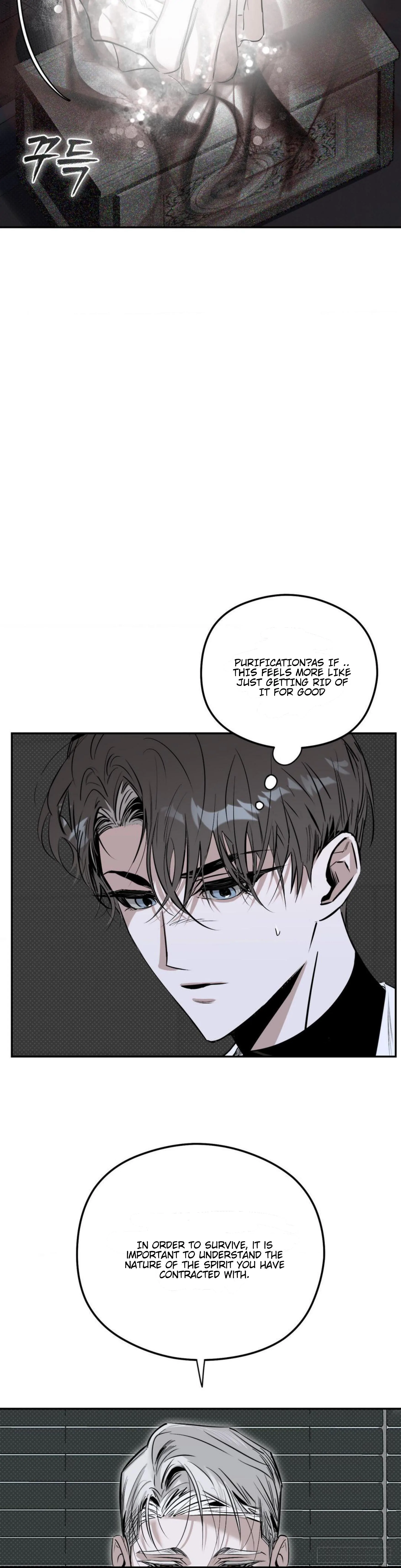 Shadow Under the Moon - Chapter 5 manhwa