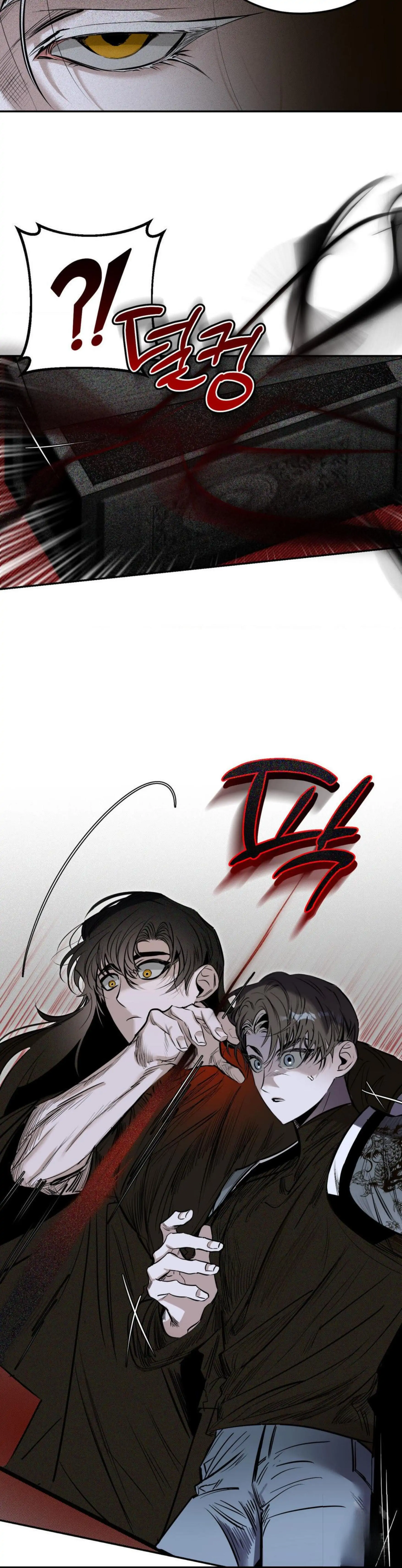 Shadow Under the Moon - Chapter 5 manhwa