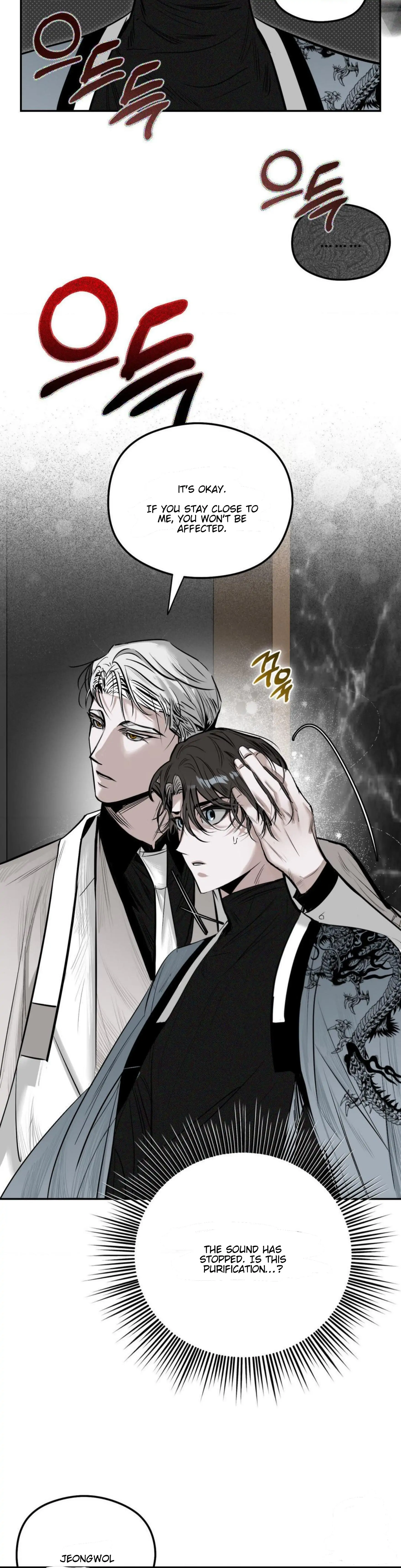 Shadow Under the Moon - Chapter 5 manhwa