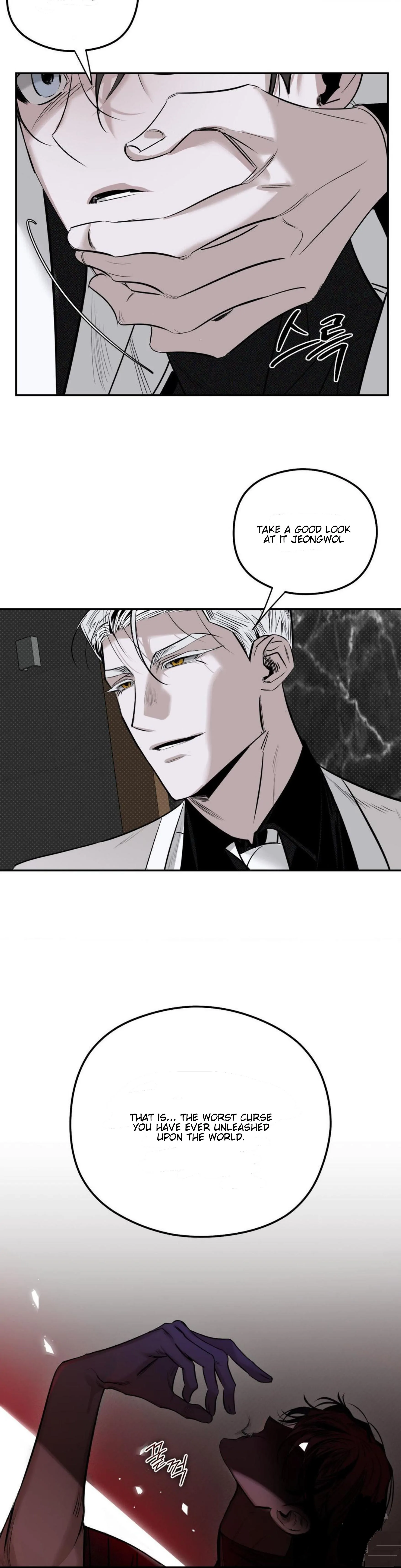 Shadow Under the Moon - Chapter 5 manhwa