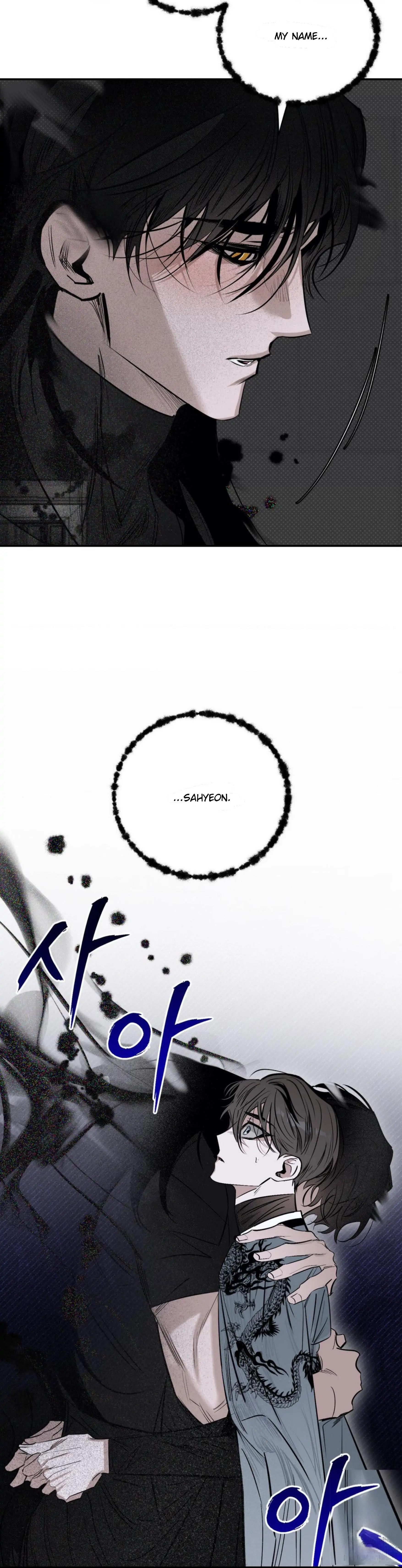 Shadow Under the Moon - Chapter 5 manhwa