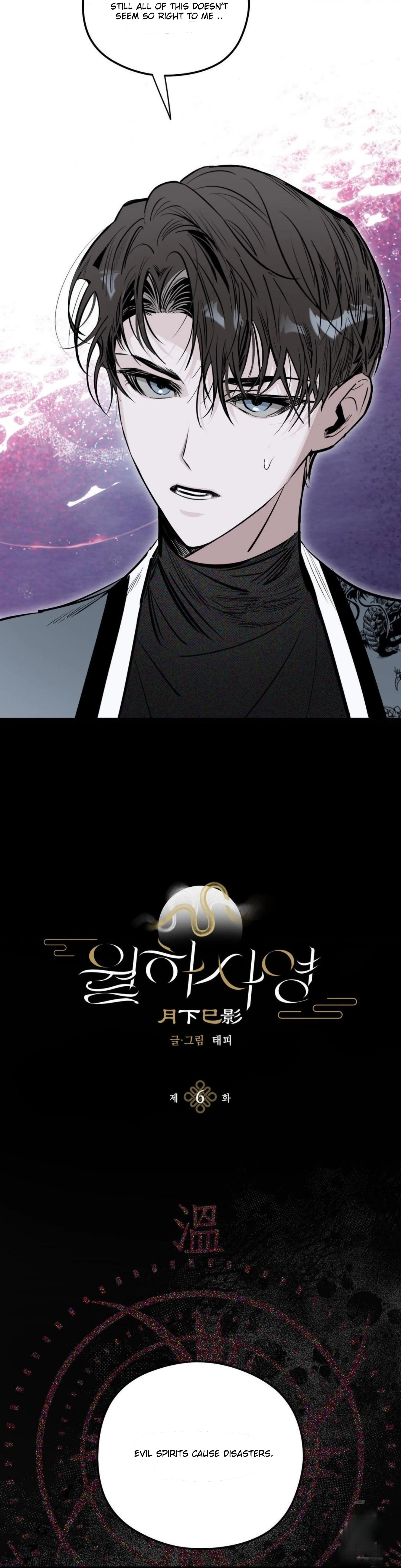 Shadow Under the Moon - Chapter 6 manhwa