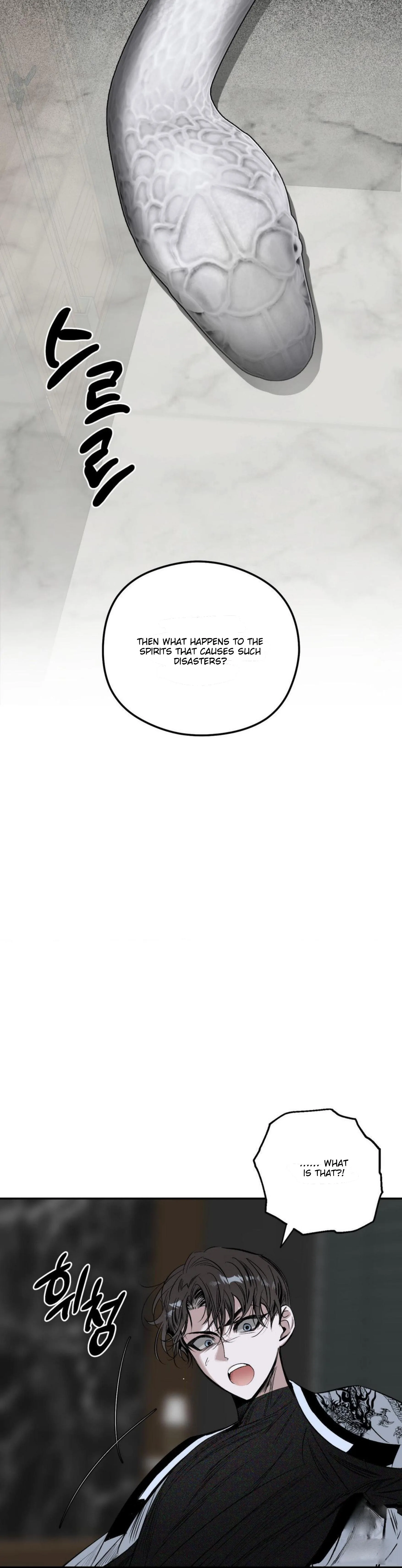 Shadow Under the Moon - Chapter 6 manhwa