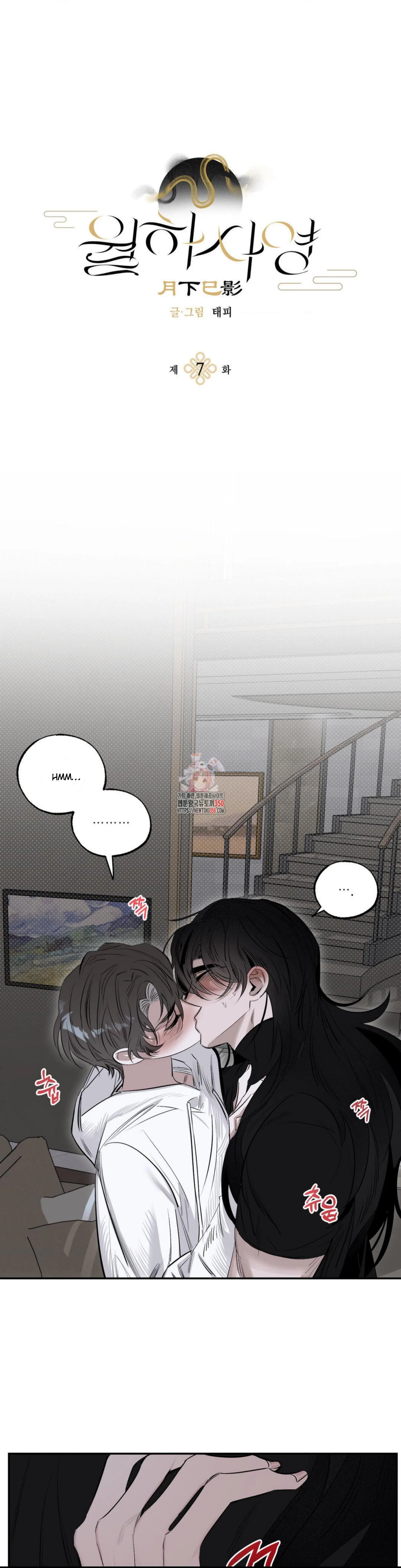 Shadow Under the Moon - Chapter 7 manhwa