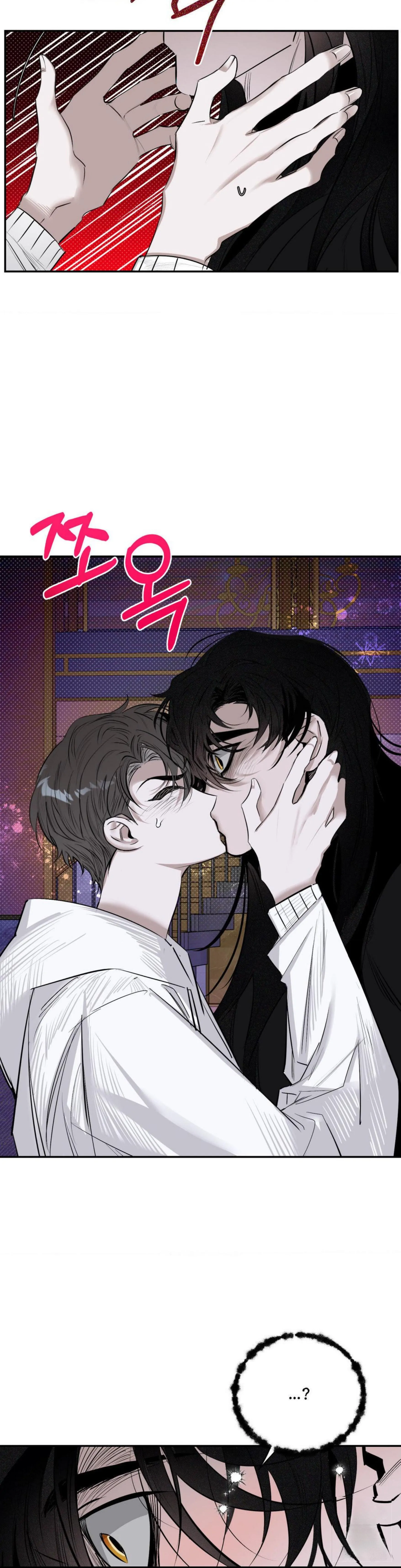 Shadow Under the Moon - Chapter 7 manhwa