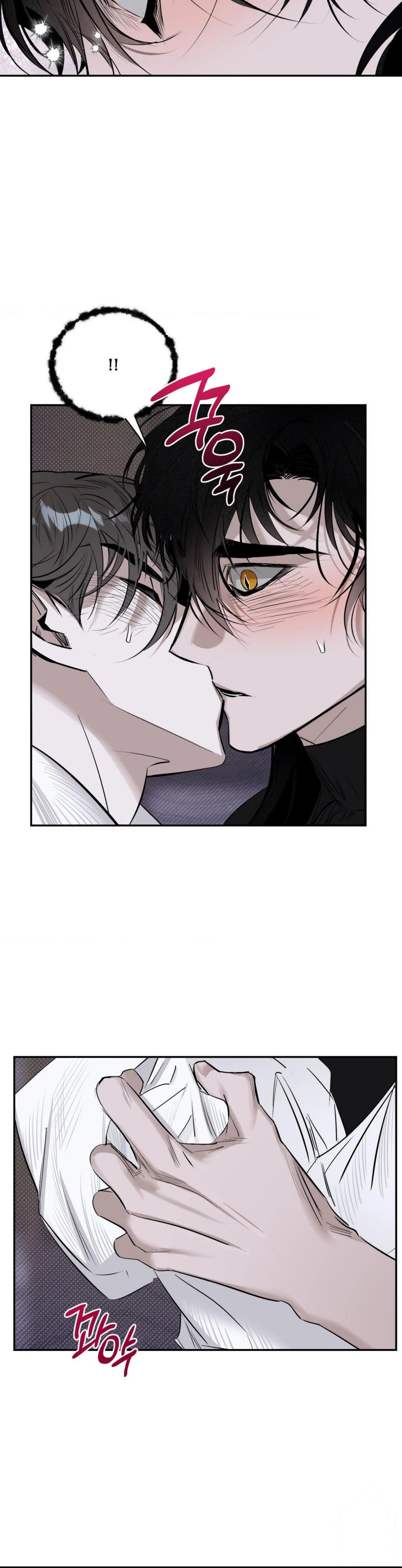 Shadow Under the Moon - Chapter 7 manhwa