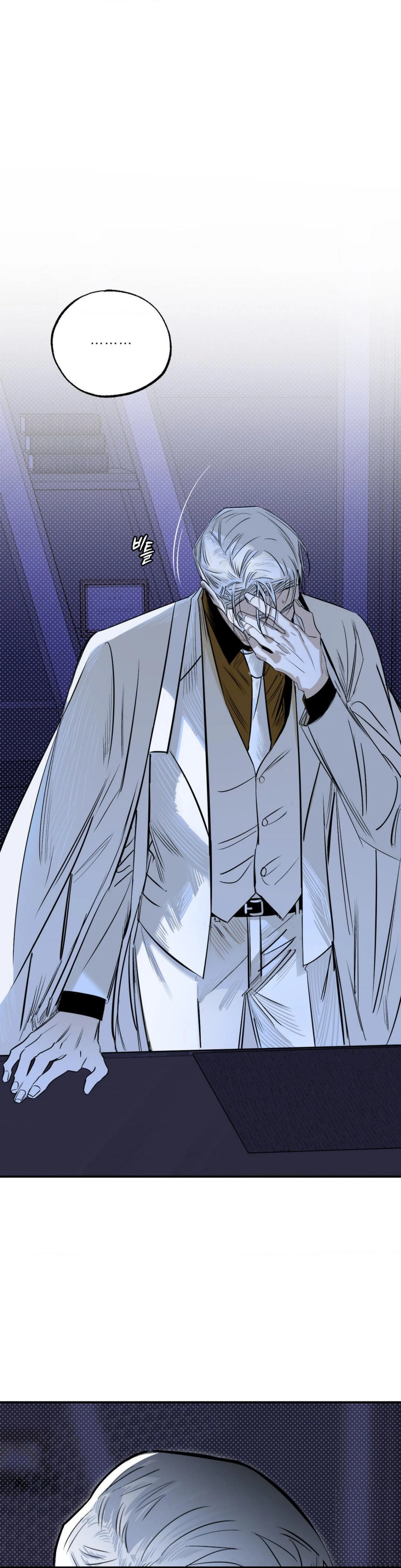 Shadow Under the Moon - Chapter 8 manhwa