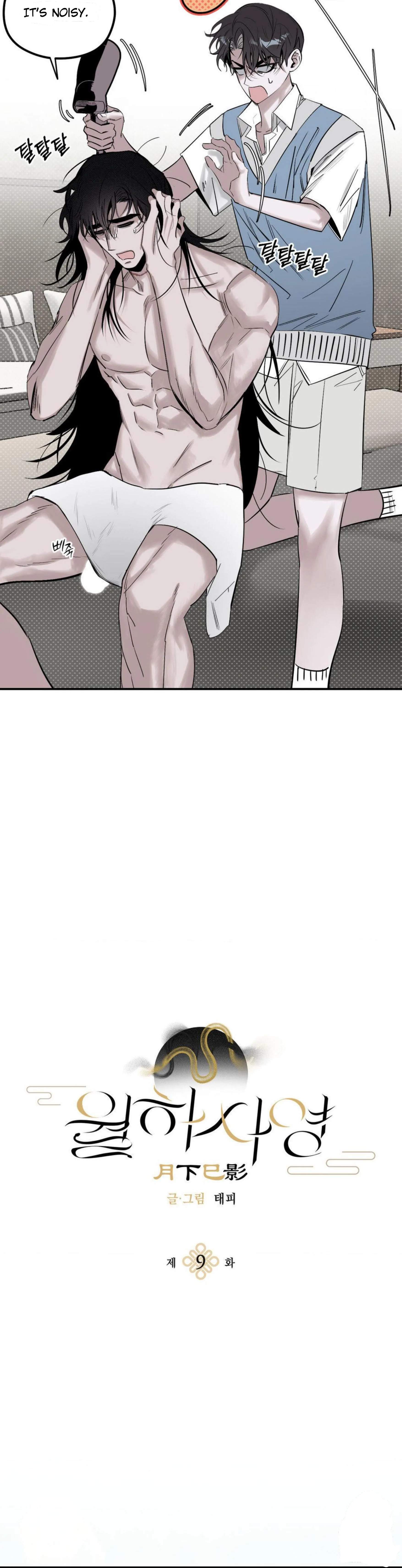 Shadow Under the Moon - Chapter 9 manhwa