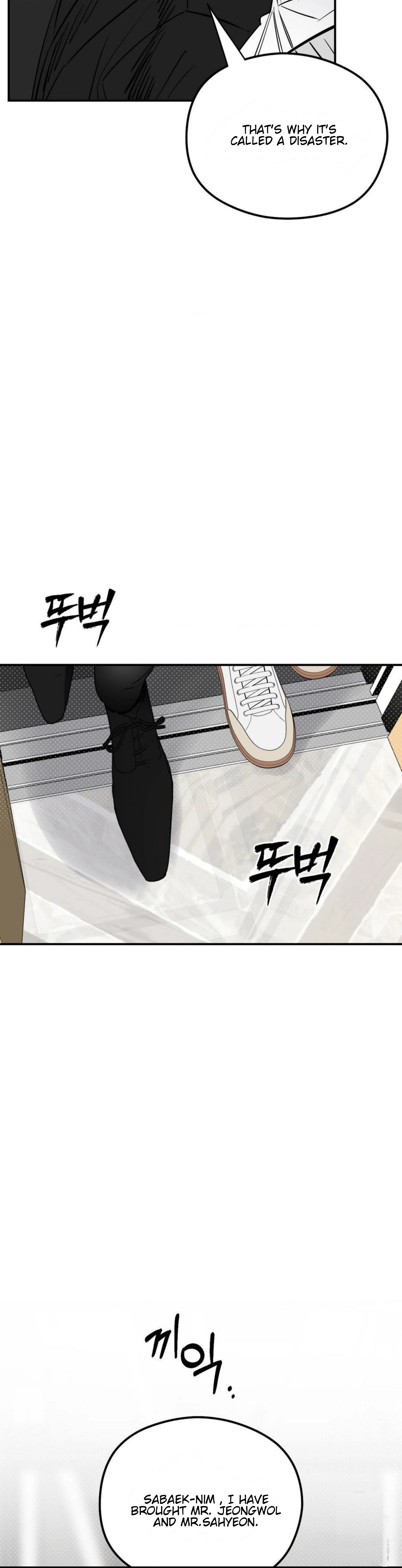 Shadow Under the Moon - Chapter 9 manhwa