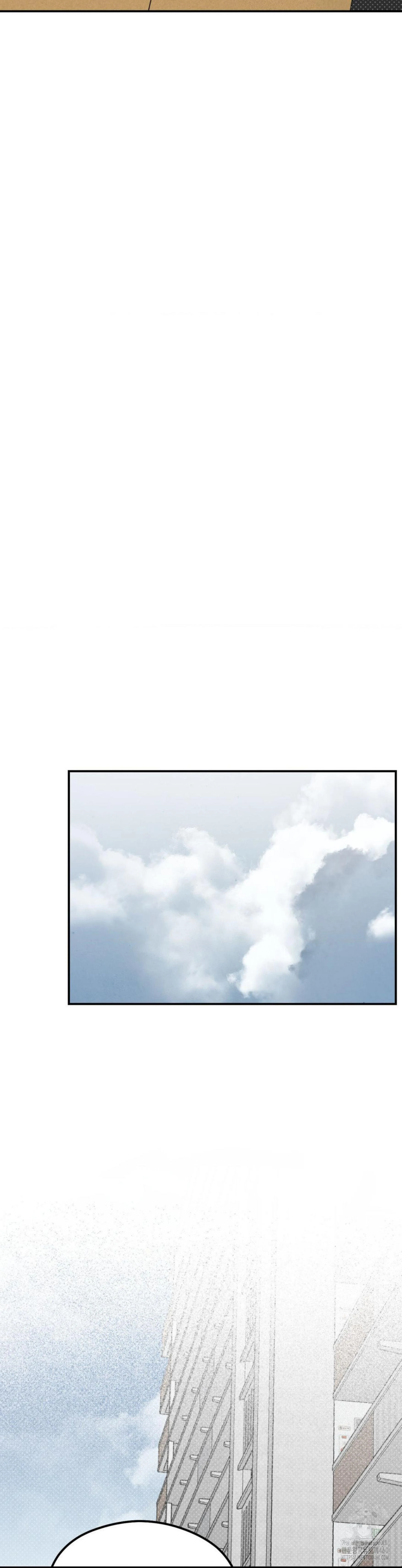 Shadow Under the Moon - Chapter 9 manhwa