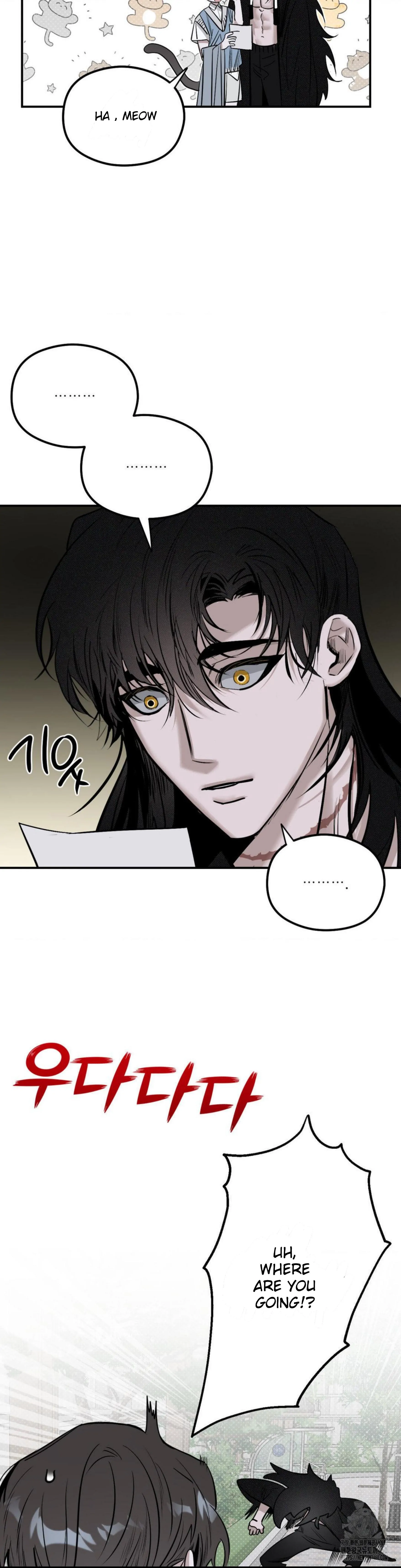 Shadow Under the Moon - Chapter 9 manhwa