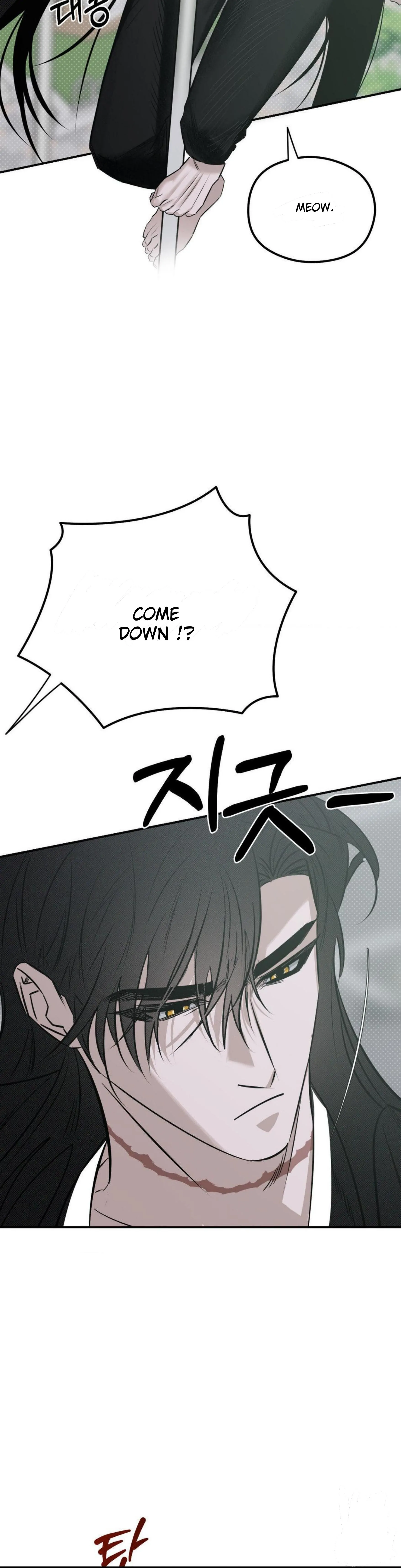 Shadow Under the Moon - Chapter 9 manhwa