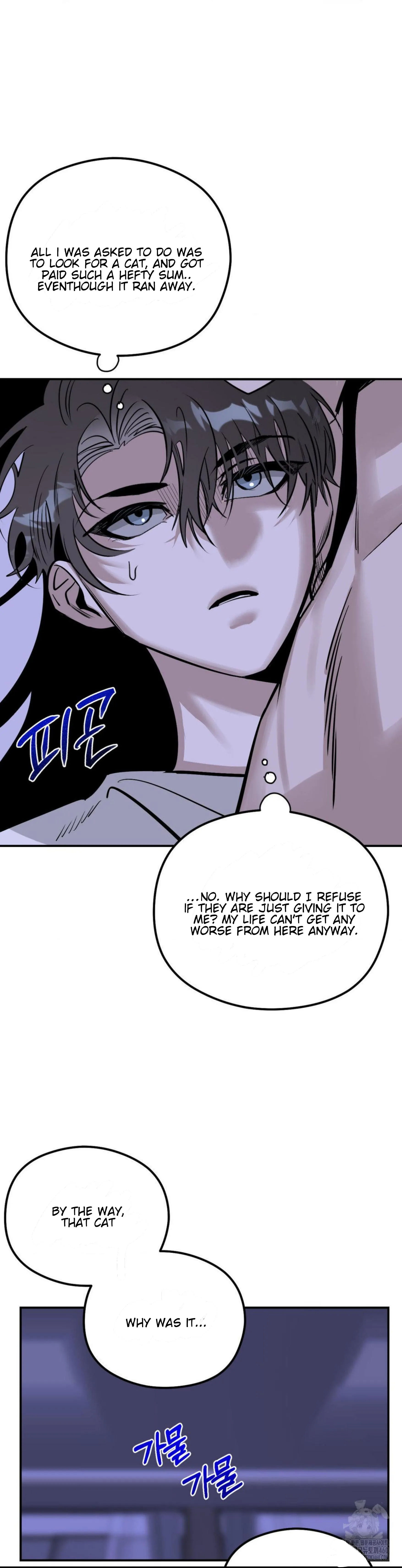 Shadow Under the Moon - Chapter 9 manhwa