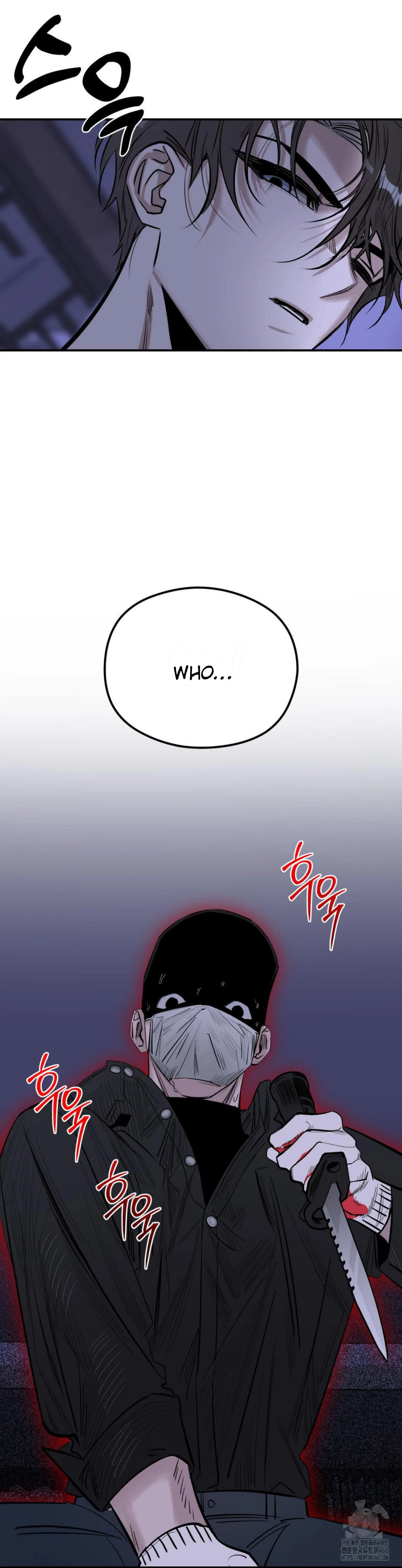 Shadow Under the Moon - Chapter 9 manhwa