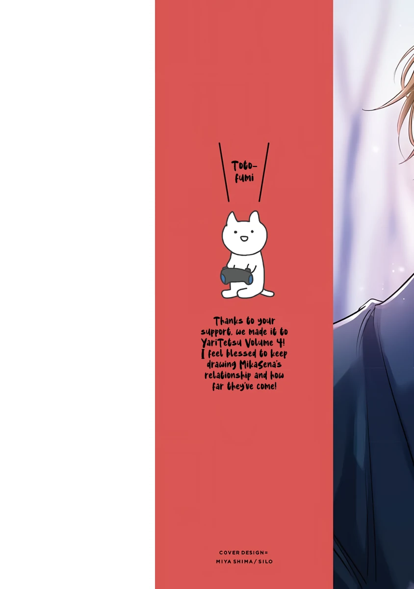 Legendary Dick VS Ironclad Butthole [Team Hazama] - Volume 4 Chapter 16 manhwa