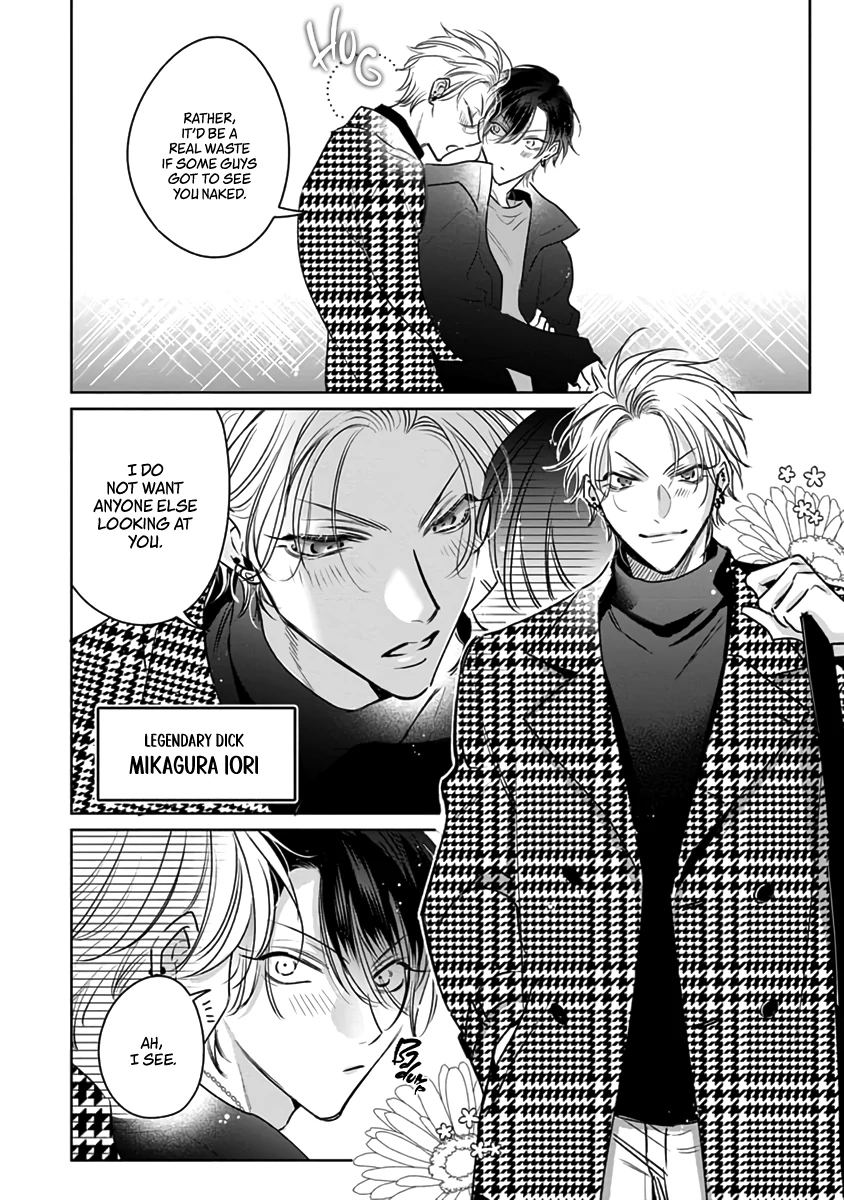 Legendary Dick VS Ironclad Butthole [Team Hazama] - Volume 4 Chapter 16 manhwa