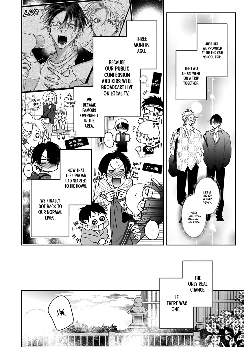 Legendary Dick VS Ironclad Butthole [Team Hazama] - Volume 4 Chapter 16 manhwa