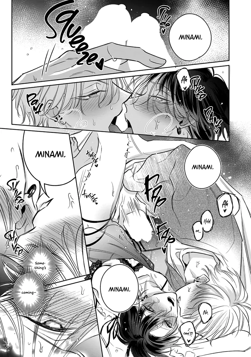 Legendary Dick VS Ironclad Butthole [Team Hazama] - Volume 4 Chapter 17 manhwa