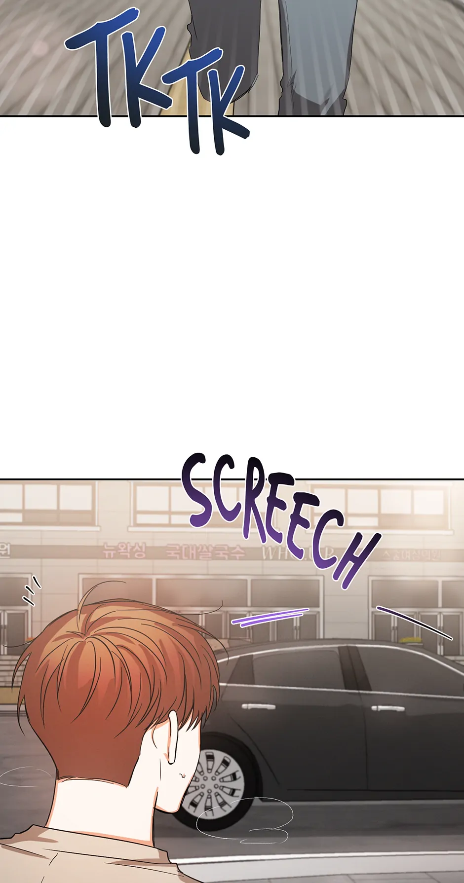 Nine to Nine [Official] - 27. An Important Date manhwa