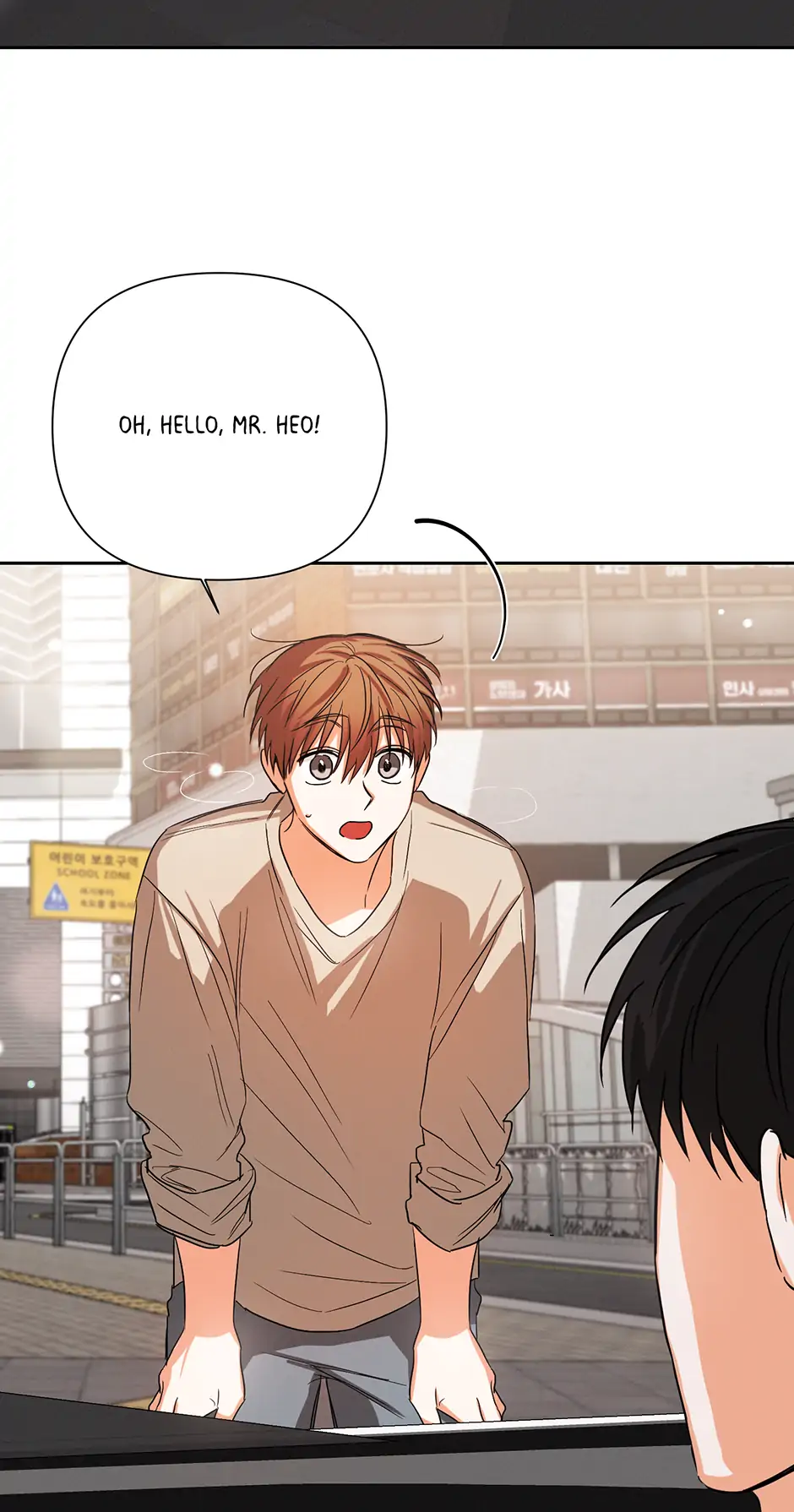 Nine to Nine [Official] - 27. An Important Date manhwa