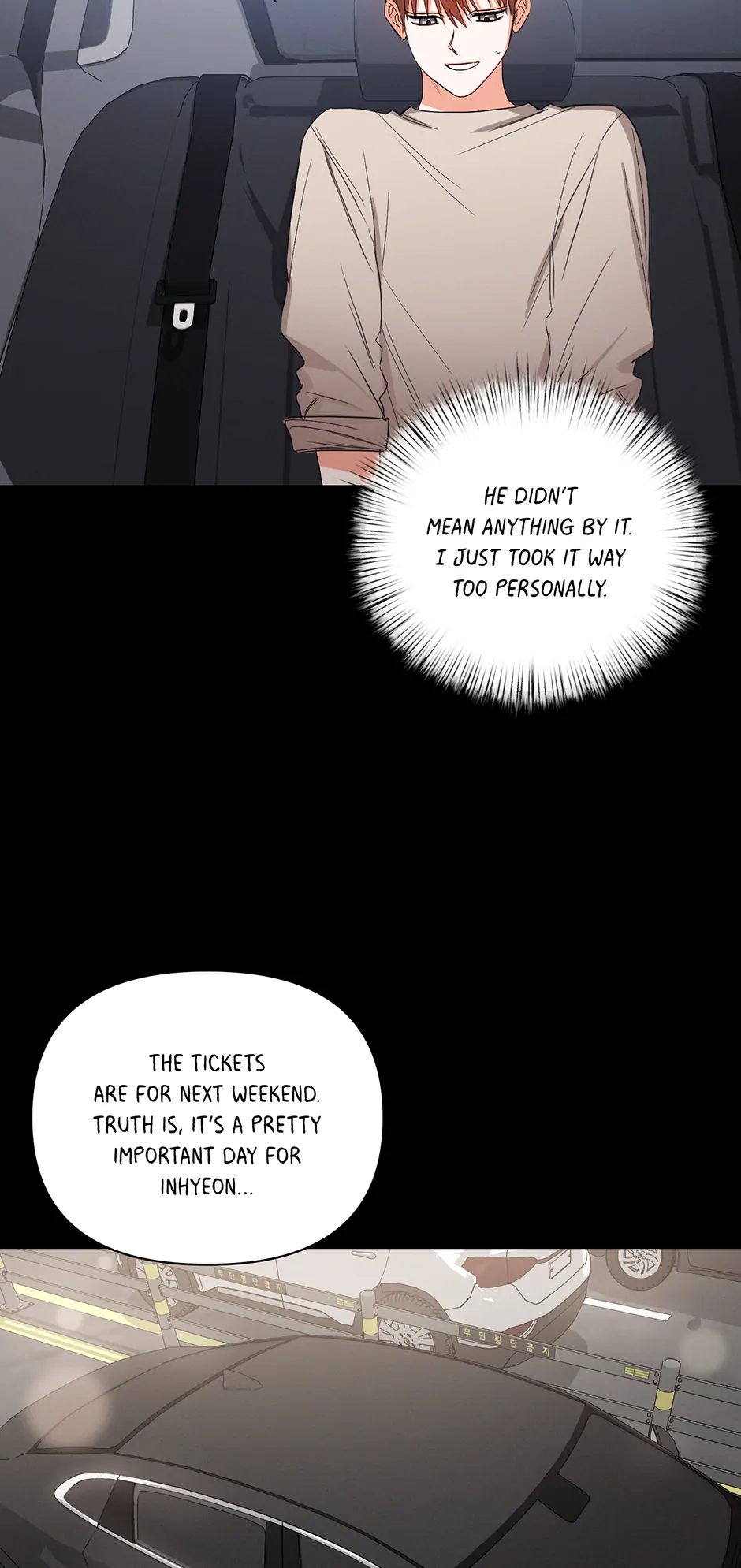 Nine to Nine [Official] - 27. An Important Date manhwa