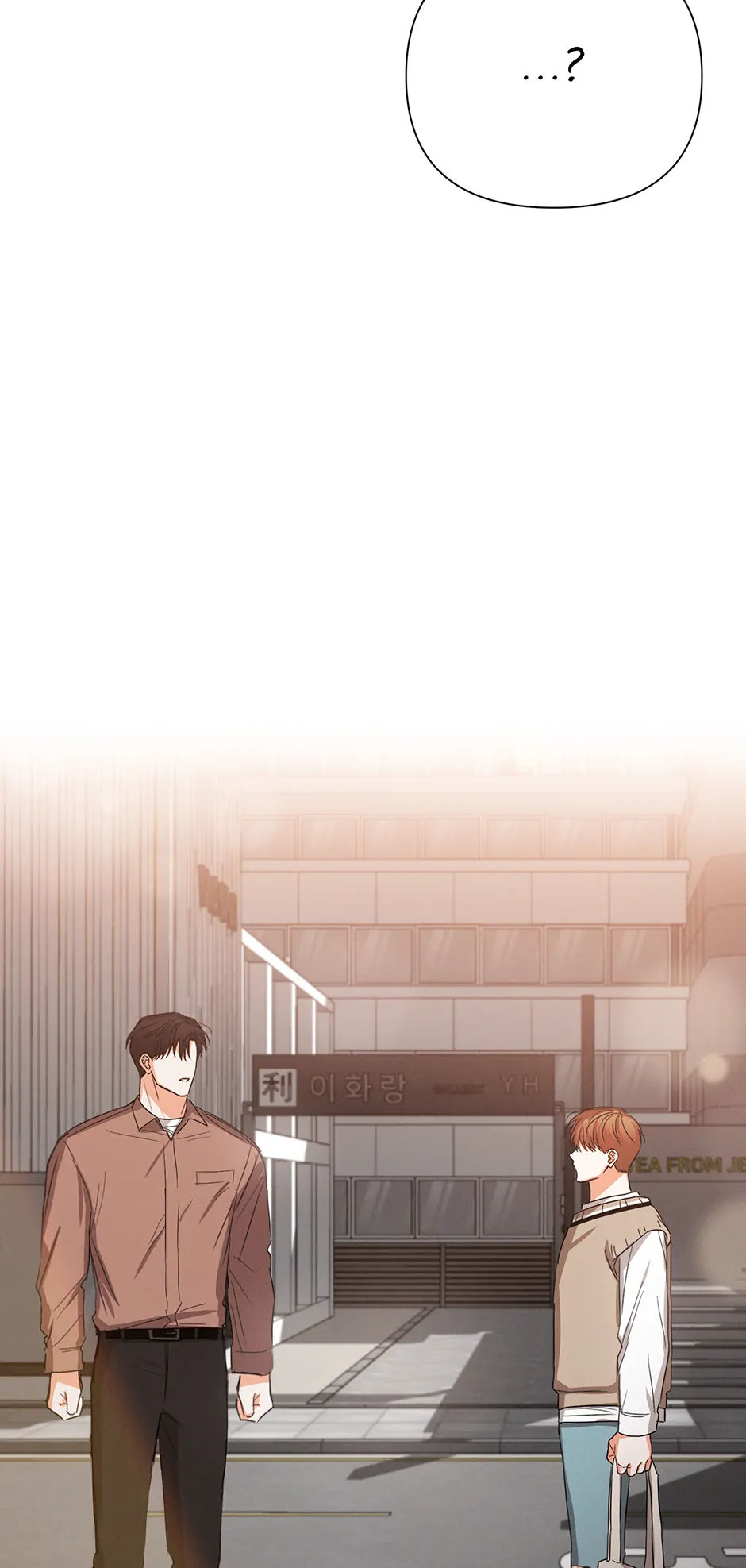 Nine to Nine [Official] - 28. Of All the Movies manhwa