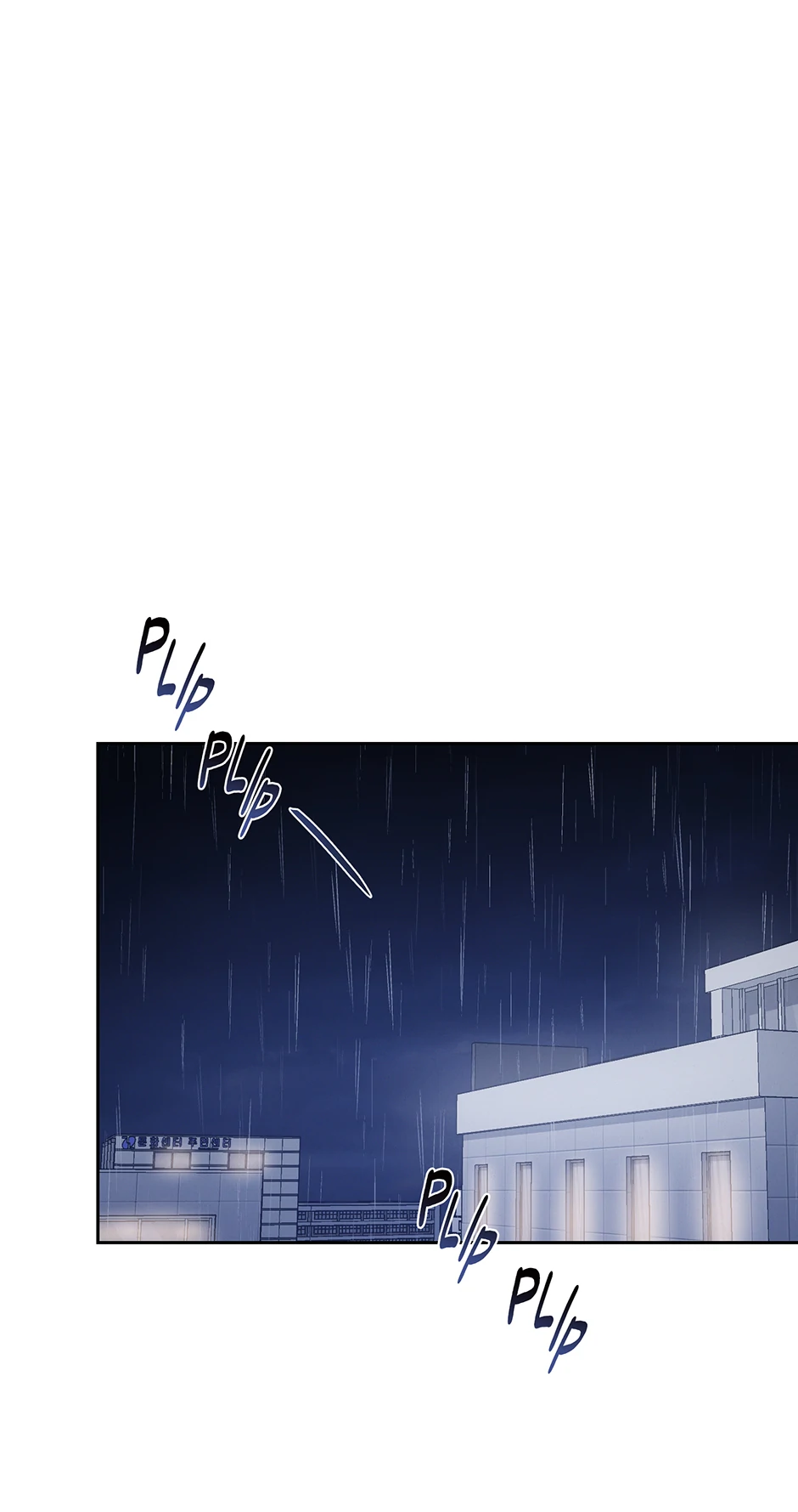 Nine to Nine [Official] - 33. Who's There manhwa